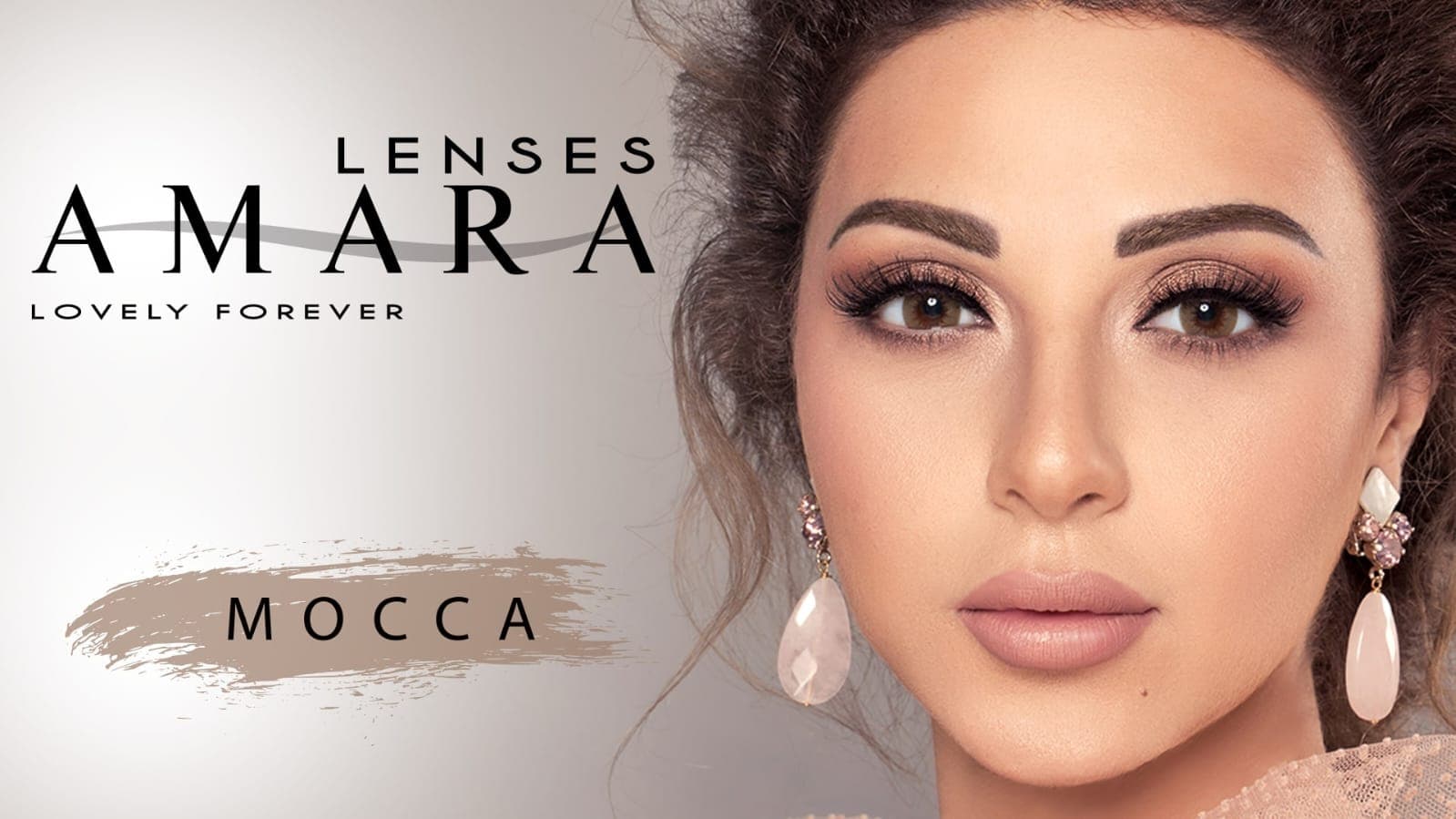  لنز چشم  آمارا موکا