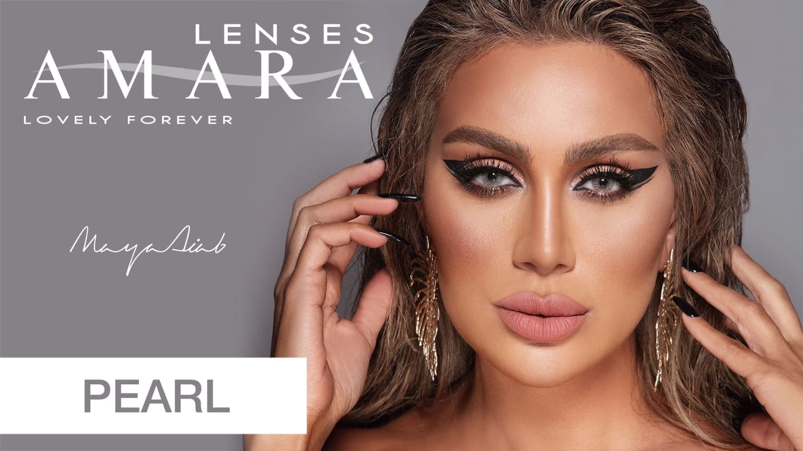  لنز چشم  آمارا پرل
