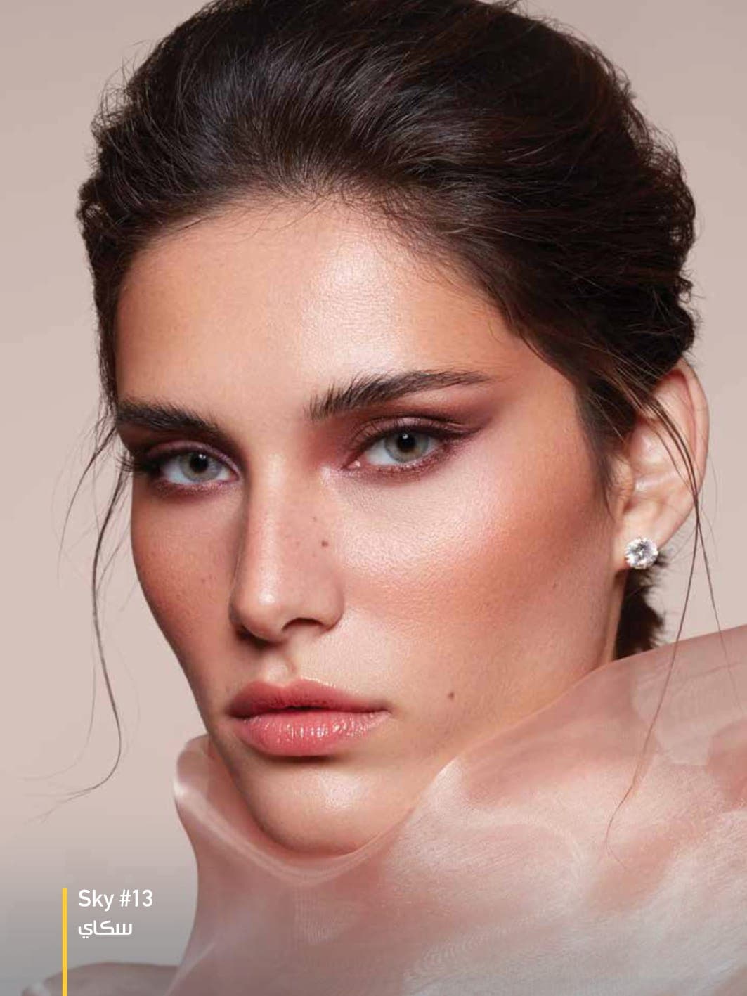  لنز چشم  دهب اسکای