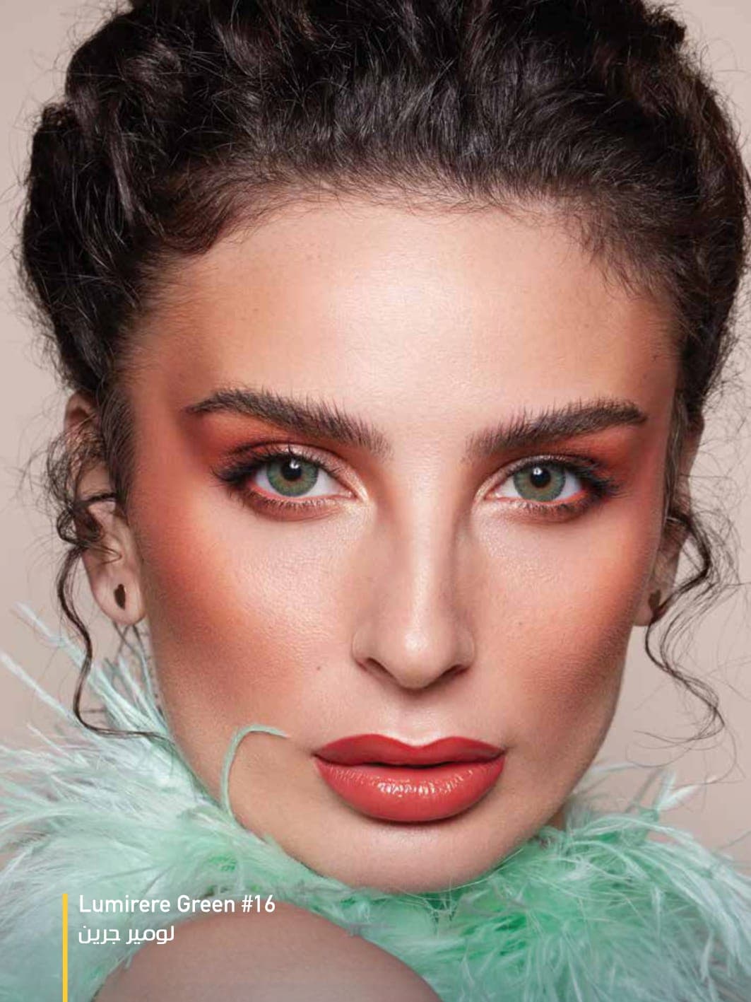  لنز چشم  دهب لومیر سبز