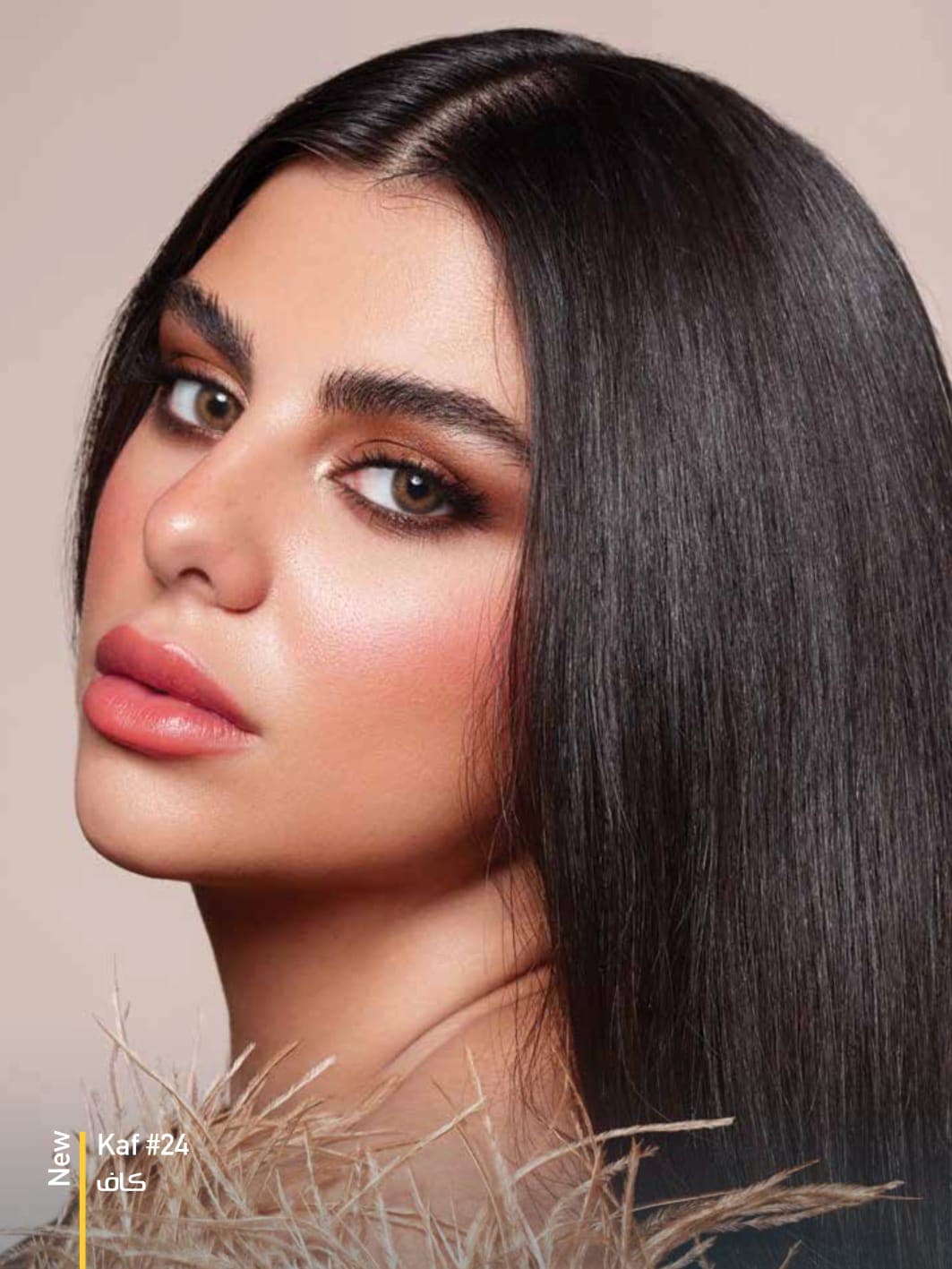  لنز چشم  دهب کاف