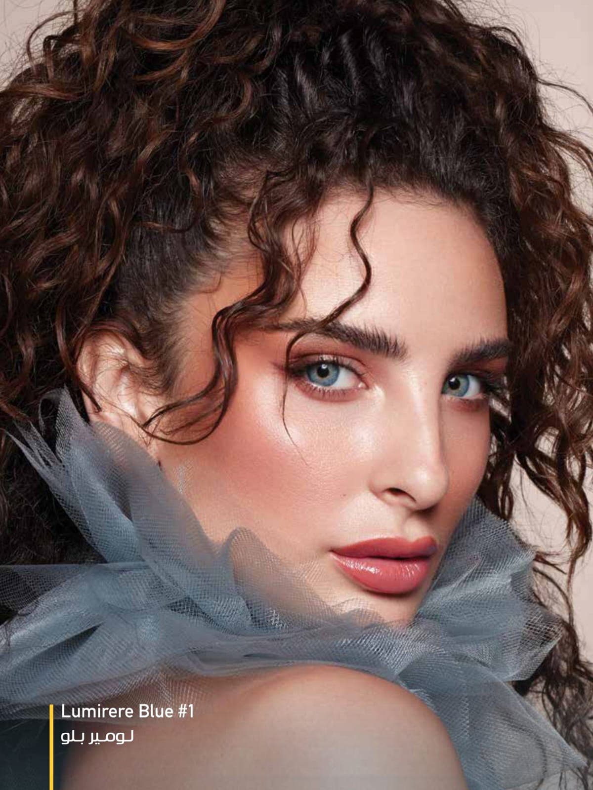  لنز چشم  دهب لومیر آبی