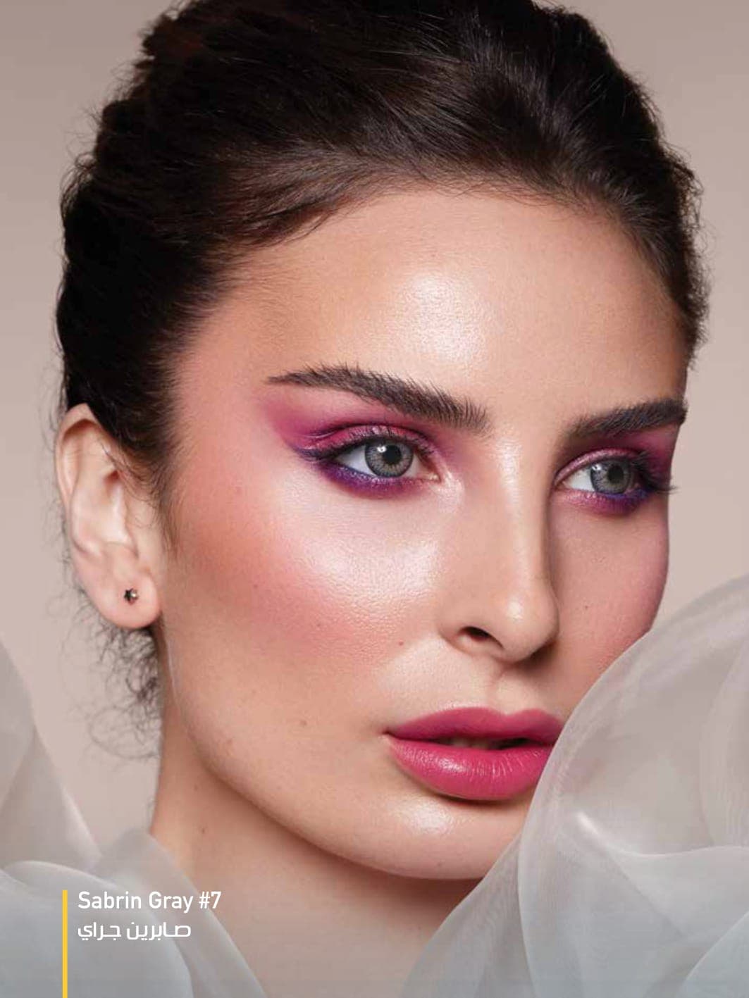  لنز چشم  دهب سابرین طوسی