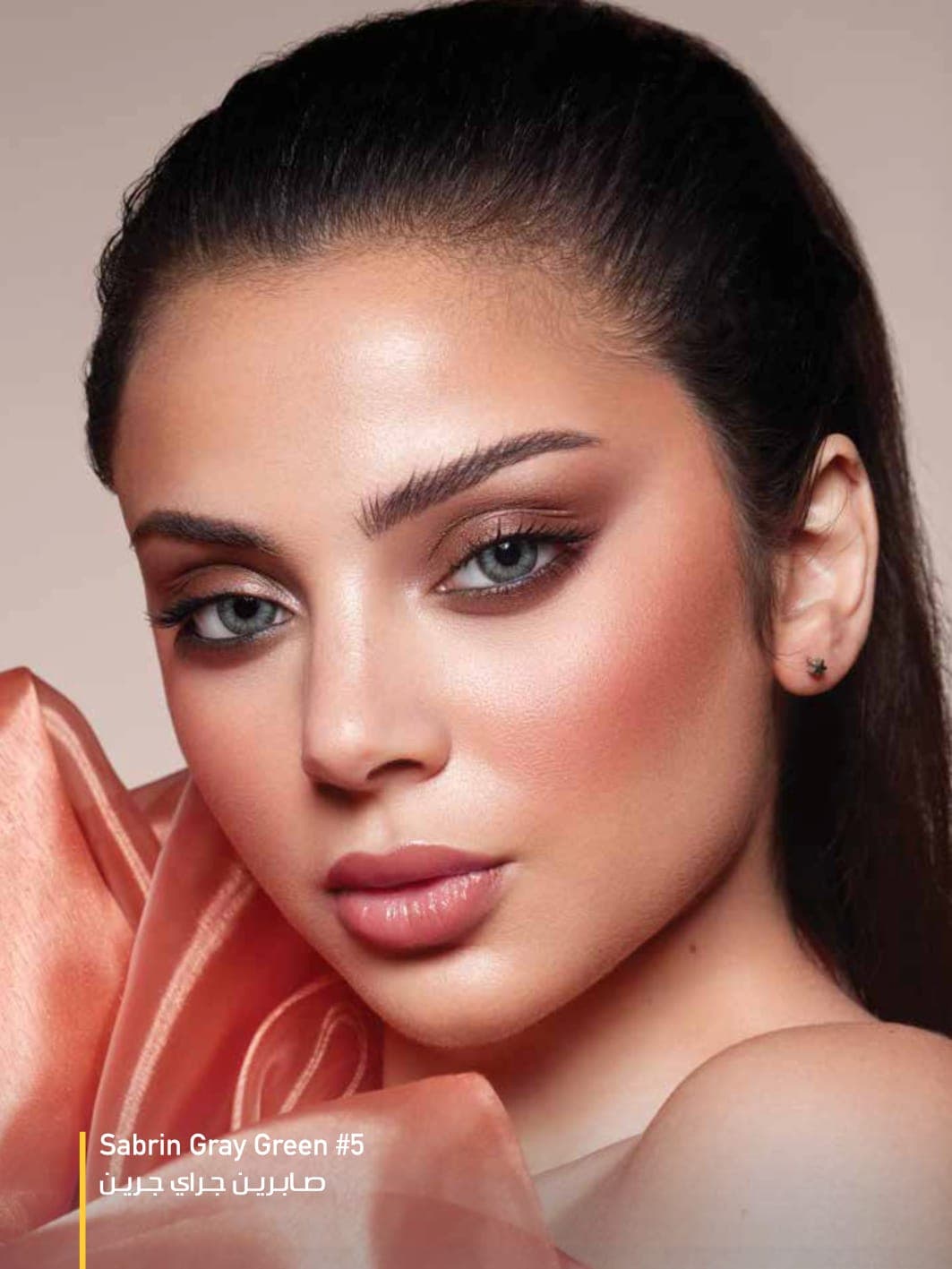  لنز چشم  دهب سابرین طوسی سبز