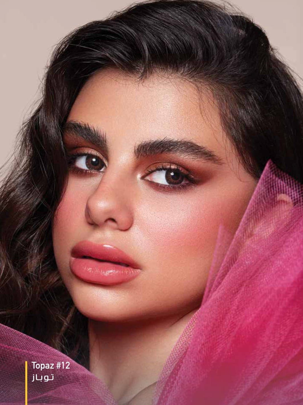  لنز چشم  دهب توپاز