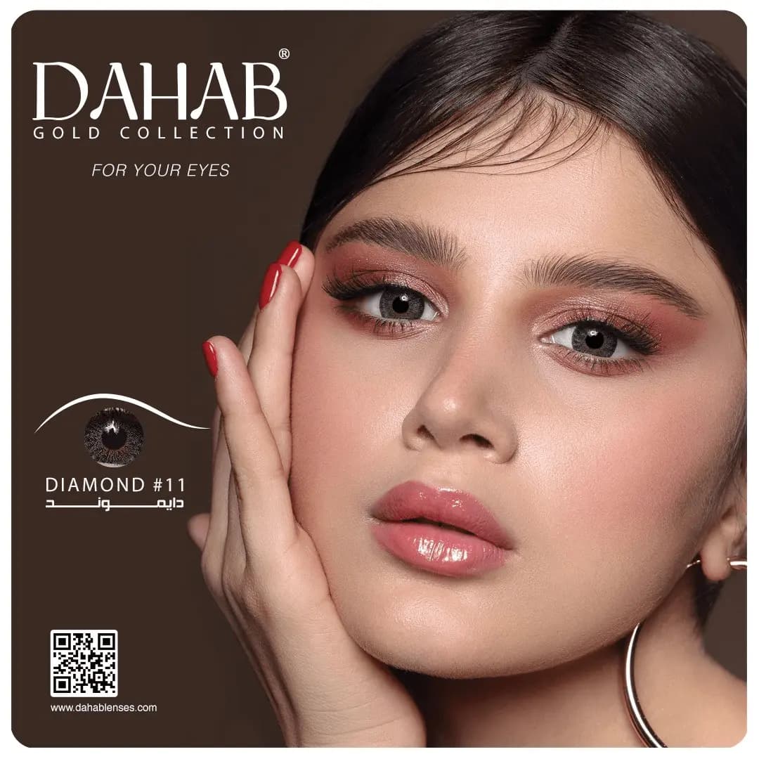لنز چشم Dahab